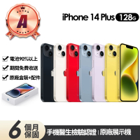 Apple A級福利品 iPhone 14 Plus 128G 6.7吋(原廠展示機+90%電池)