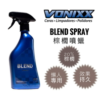 【玖肆靚】現貨 Vonixx Blend Spray sio2 巴西棕櫚噴蠟 二氧化矽 噴蠟