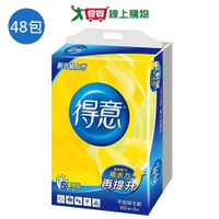 得意平版衛生紙300抽 x 48包(箱)【愛買】
