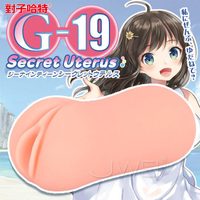 「送280ml潤滑液」日本原裝進口TH．G-19 Secret Uterus 膣内子宮口緩和結構通道自慰器AZWDq