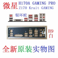 Original IO I/O Shield Back Plate For MSI H170A GAMING PRO 、Z170 Krait GAMING 、B150 GAMING PRO、Z170A