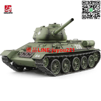 3909-1 1:16蘇聯t-34真遙控坦克2.4g軍事坦克車模型