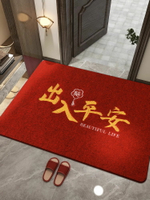 入戶門地墊新款室內玄關紅色可裁剪簡約防滑家用高級進門口地毯墊