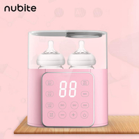 嬰兒液體恒溫調奶器雙奶瓶暖奶器二合一熱奶器消毒保溫機