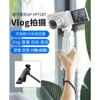 Suitable for SonyGP-VPT2BT Tripod Bluetooth Remote Control Zv1 Wireless Handheld A7cr ZV-E1 A6400 A7m4/3 A7c2 ZV-1F ZV-E10L A7r5