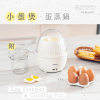 KINYO 三鐵蒸蛋料理 小蛋煲 蒸蛋器 STM-6565