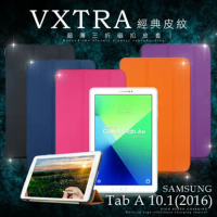 VXTRA  Samsung Galaxy Tab A 10.1 (2016) / P580 經典皮紋超薄三折平板保護皮套