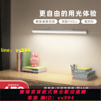 Ra98國AA級護眼臺燈兒童學生學習專用閱讀寫作業壁掛式書桌吸頂燈