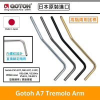 GOTOH 日本製 A7 Tremolo Arm 510 510T Wilkinson 直插 螺紋 鎖定 兩用 搖桿