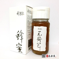 玉荷包蜂蜜【國產蜂產品認明標章】純蜂蜜--玻璃裝--700g缺貨