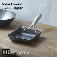 【領券滿額折100】日本製【vitacraft】日本製 無塗層單柄玉子燒鍋(Super Iron系列)