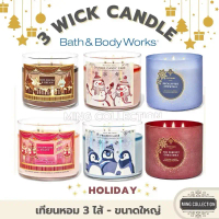 เทียนหอมขนาดใหญ่ 3 ไส้ 411g [3 Wick Candle]