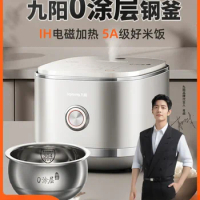 Joyoung Rice Cooker Home 0 Coating Multifunctional 4 Litre New Stainless Steel Spherical Inner Liner Pot