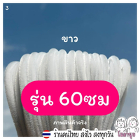 สดใหม่ 60ซม โมอานุย ลวดกำมะหยี่ ขนฟูนุ่ม ดัดง่าย สำหรับทำดอกไม้และงานประดิษฐ์ สีพาสเทล งานDIY ราคาดี