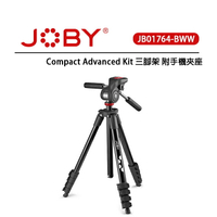 EC數位 JOBY Compact Advanced Kit 三腳架 附手機夾座 JB01764 手機支架 便攜包