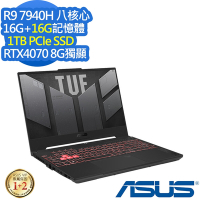 ASUS FA507XI 15.6吋電競筆電 (Ryzen9 7940H/RTX4070 8G/16G+16G/1TB PCIe SSD/TUF Gaming A15/御鐵灰/特仕版)