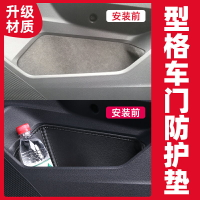 廣汽本田型格車門儲物門槽墊車內裝飾品內飾改裝汽車用品大全配件