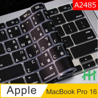 【HH】APPLE MacBook Pro 16吋 (A2485)-注音倉頡鍵盤膜