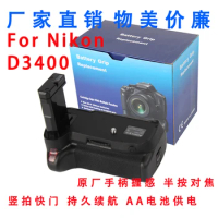 Vertical Battery Grip Holder for Nikon D3400 Camera Multi-power Battery Handgrip Pack Professional Accessories