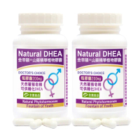 【赫而司】山藥高濃縮薯蕷皂素2罐(共180顆含Natural DHEA金幸韻全素食膠囊促進新陳代謝)