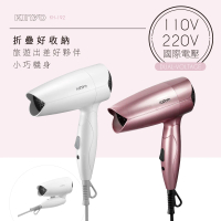 KINYO 雙電壓折疊式吹風機110V 220V(KH-192)