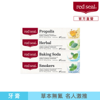 red seal 紅印 明星綜合/護齦蜂膠/清新草本/小蘇打亮白/擊漬淨白牙膏X4入(味道任選)