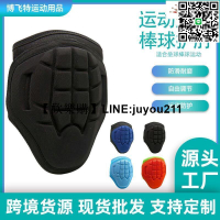 [聚優]定製職業壘球打擊護肘可調節擊球手護具比賽訓練防撞棒球運動護肘