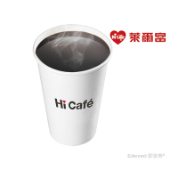 【萊爾富】Hi Cafe大杯熱美式咖啡好禮即享券