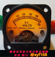 {台灣公司貨 可打統編}S45系列 50V DC 電壓表頭 黃色背光 膽機 電子管 電源   功放