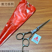 台灣製造 不鏽鋼 剪髮 剪刀 家用 理髮 打薄剪 兒童 剪頭髮 美髮剪 白鐵