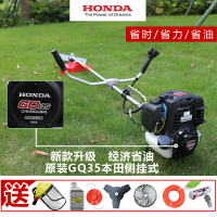 進口本田gx35引擎割草機背負式GX50四沖程汽油側掛式除草機打草機