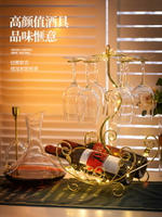 紅酒杯套裝家用高腳杯水晶玻璃葡萄酒杯創意個性歐式奢華高檔酒具
