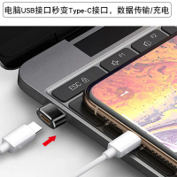 2025 OTG Adapter Mobile Phone Adapter Data Cable Charging Cable Converter USB to Type-C Female Port 