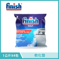 【FINISH亮碟】洗碗機耗材 洗碗鹽/軟化鹽(1kg袋裝 四入) BOSCH洗碗機推薦款