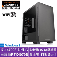 技嘉B760平台[機甲英雄W]i7-14700F/RTX 4070S/64G/1TB_SSD/Win11