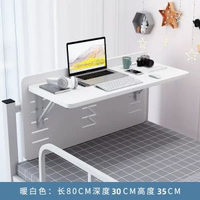 床用折疊桌懸掛式書桌上下鋪宿舍電腦桌懸浮ins風可折疊床上桌子 80cm