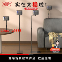 【台灣公司保固】投影儀支架床頭落地隱藏式免打孔家用投影機托盤置物架沙發架子