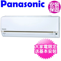 Panasonic 國際牌 變頻冷暖分離式冷氣5坪(CS-LJ36BA2/CU-LJ36BHA2)
