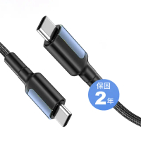 【KUULAA】iPhone 15 Type-C to Type-C 充電線 PD 快充傳輸 3A - 1M
