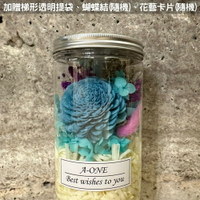 【A-ONE】太陽玫瑰花罐 藍色索拉花束 婚禮小花束 兔尾草 乾花玫瑰花束 畢業永生花 結婚禮物 乾燥花 告白花束