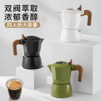 雙閥摩卡咖啡壺 戶外煮咖啡器具 新款雙閥摩卡壺意式萃取咖啡壺濃縮咖啡器具戶外煮咖啡摩卡壺