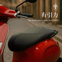 頑家車業 坐有引力 VESPA 復古賽車座椅(偉士牌 復古 賽車 舒適 坐墊 椅墊 座墊 人體工學 坐有引力)