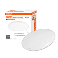 【Osram 歐司朗】晶朗 7~9坪 70W LED 遙控(調光調色吸頂燈 星空版)