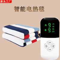 智能電熱毯單人雙人毯雙控毯--（220V电压的不适合直接使用）【非醫療器材】