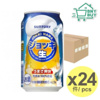 生啤酒 #罐裝 日本 Suntory 三得利 [杯生] 原箱 350ml x 24 4901777217188