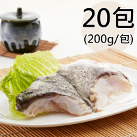 【天和鮮物】龍虎斑魚下巴20包(200g/包)