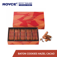 จัดส่งทันที. ROYCE' Baton Cookies Hazel Cacao บาตอน คุกกี้ ฮาเซล คะคะโอะ