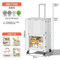 免彎腰摺疊購物車家用超市買餸加大輪子戶外露營小拉車小推車