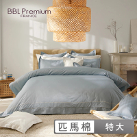 【BBL Premium】100%黃金匹馬棉素色床包被套組-絕色(特大)