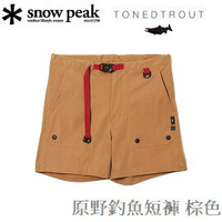 [ Snow Peak ] TONEDTROUT 原野釣魚短褲 棕色 / 聯名款 / TT2020SNP-PT0
